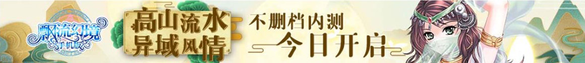 海川網